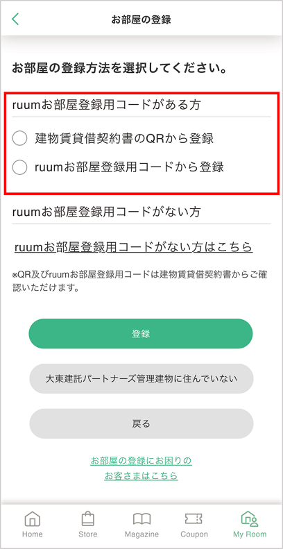 u_tan様やり取り履歴 ビジュアル